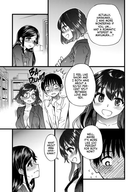 Please! Freeze! Please! After-School Sex Ed Chapter 1 page 17