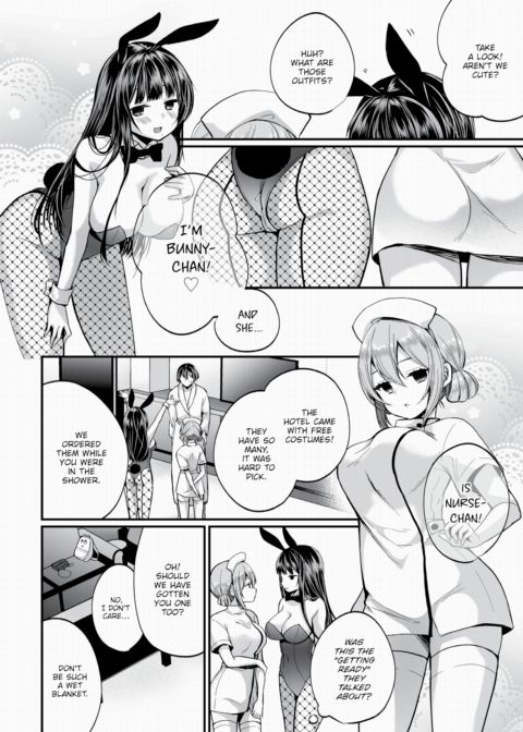 I Found This Plain Girl's Lewd Account and It Turns Out She's a Slut!? Ch.8 Chapter 1 page 5