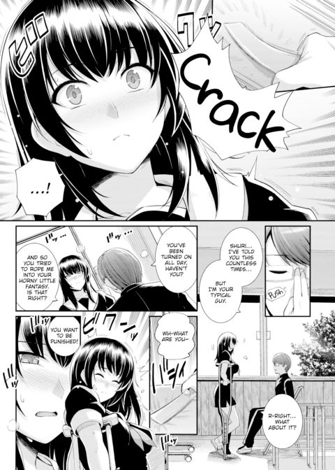 Master-Servant Relationship Chapter 1 page 4