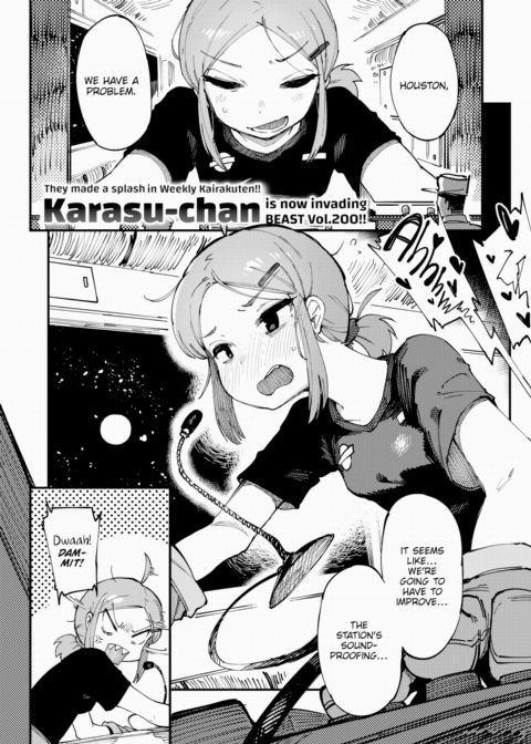 Houston, We Have a Problem. Chapter 1 page 1