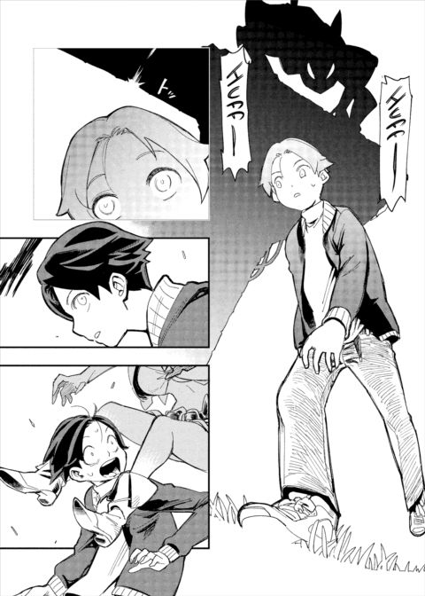 There's No Such Thing as 18+ In This Parallel World! #1 Chapter 1 page 9