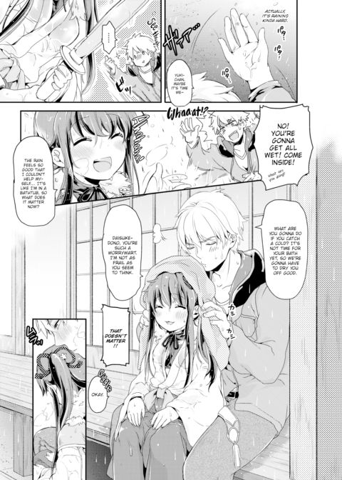 Honnoji's Charm Chapter 1 page 7