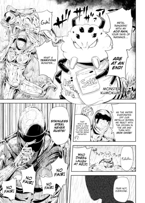 Otsuyu & the New Program Chapter 1 page 4