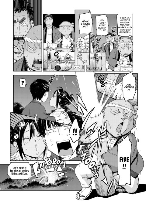 Love Style Chapter 1 page 32