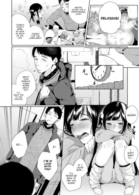 Continue Forever Chapter 1 page 6