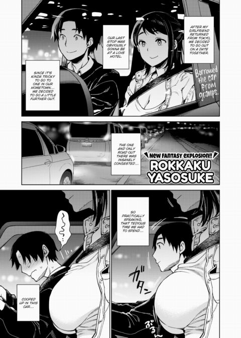 What-if Scenarios with Akari-san Chapter 1 page 1