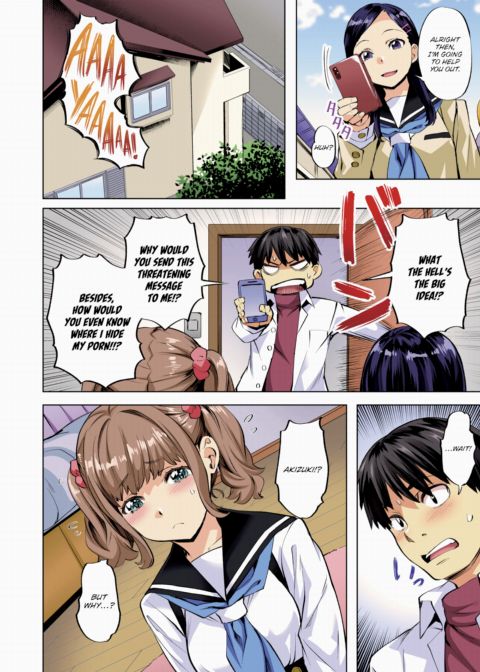 Whether I Win←→Whether I Lose (Color) Chapter 1 page 8