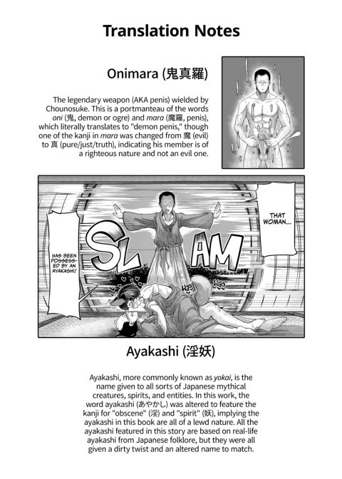Onimara: A Raunchy Pilgrimage Full of Otherworldly Girls Chapter 1 page 194