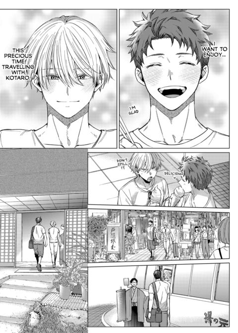 Eat Me Up, My Husband Vol.1 Chapter 1 page 59