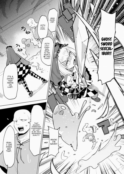 Sexorcist Goth Loli-chan Chapter 1 page 3