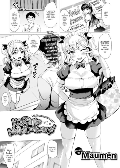 Kogal Maid Delivery Chapter 1 page 1