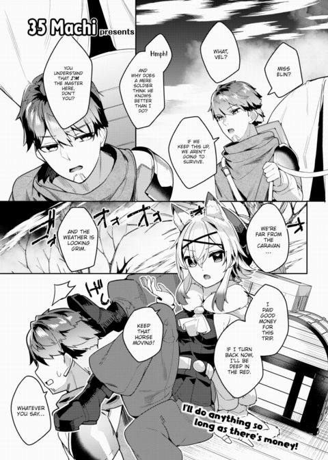 The Greedy Merchant Who Lost Everything and Needs Money Chapter 1 page 1