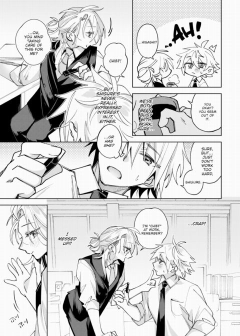 Once We Get Home Chapter 1 page 3