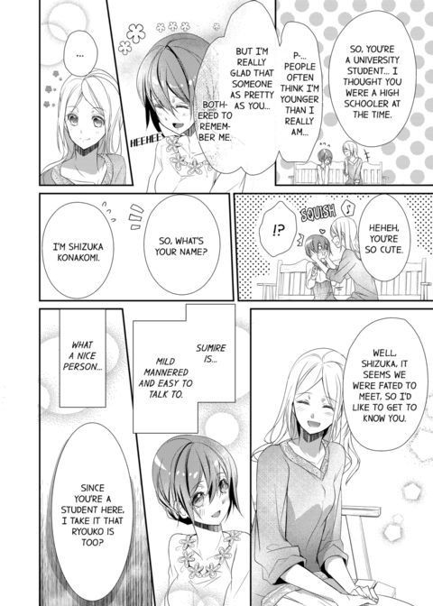 A Predator in a Skirt Vol.3 Chapter 1 page 70
