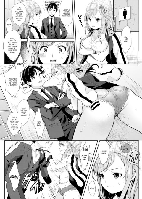 One Coin Girl Chapter 1 page 4