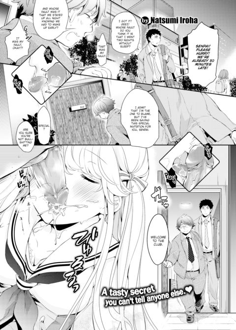 Gobbling Up Delicious Things Chapter 1 page 1
