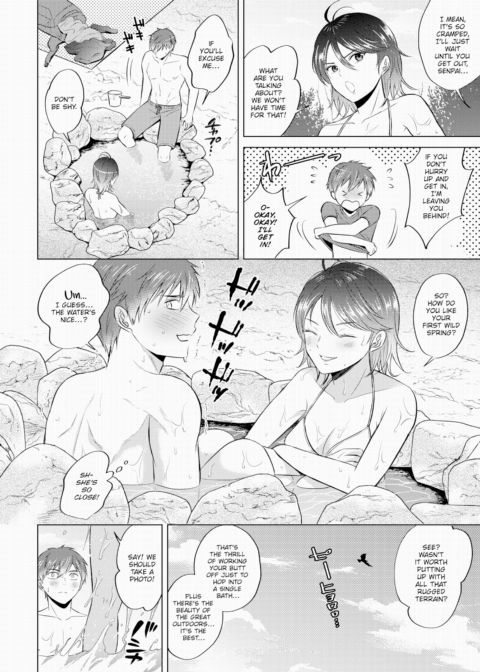 Unexplored Wild Spring Chapter 1 page 4