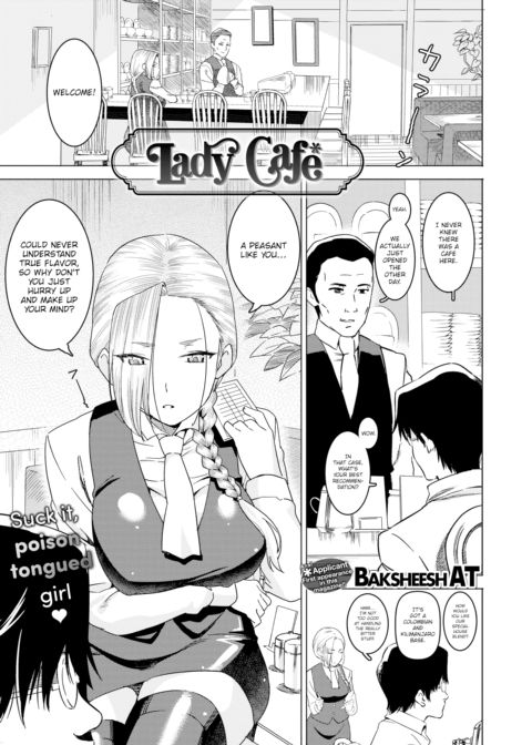 Lady Café Chapter 1 page 1
