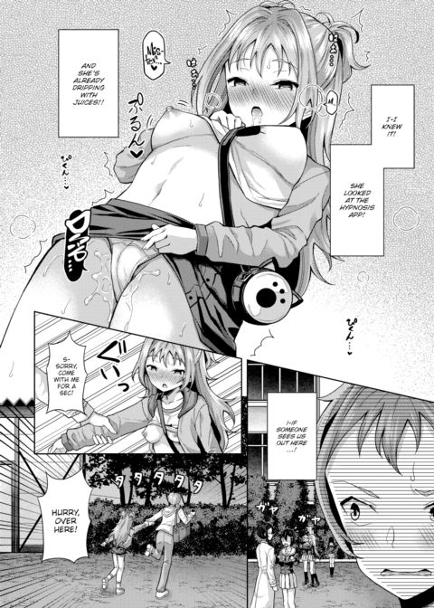 Hypnosis App - Making A Good Girl Cum on My Dick Nonstop Ch.5 Chapter 1 page 5
