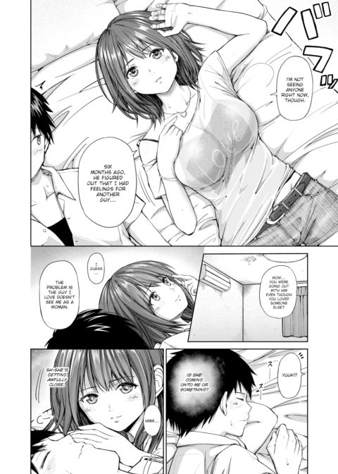 Friend × Love Chapter 1 page 4