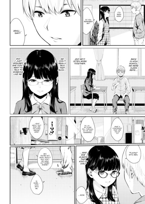 Back Alley Arisu Chapter 1 page 2
