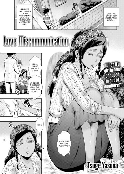 Love Miscommunication Chapter 1 page 1
