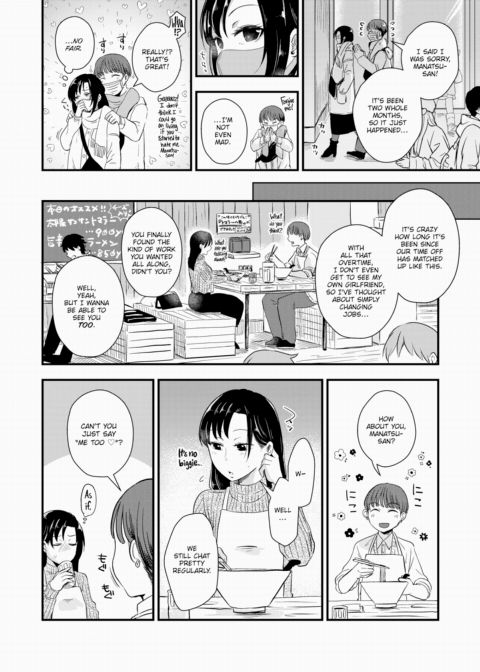 Leaky Girlfriend Chapter 1 page 2