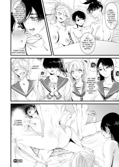 My Sister’s Friend Chapter 1 page 16