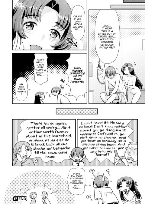 Frisky Fever Chapter 1 page 97