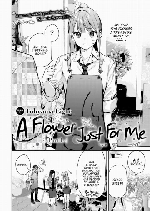 A Flower Just For Me ~Part 1~ Chapter 1 page 2
