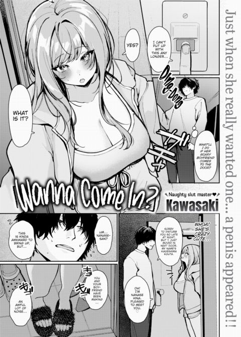 Wanna Come In? Chapter 1 page 3