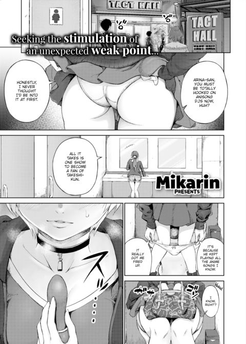 Riding The Music Chapter 1 page 1