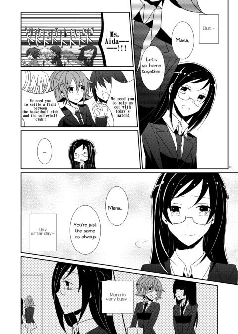 Cure Assort Chapter 1 page 7
