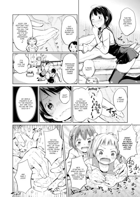 Hand Refresh Milk House 11 Chapter 1 page 6