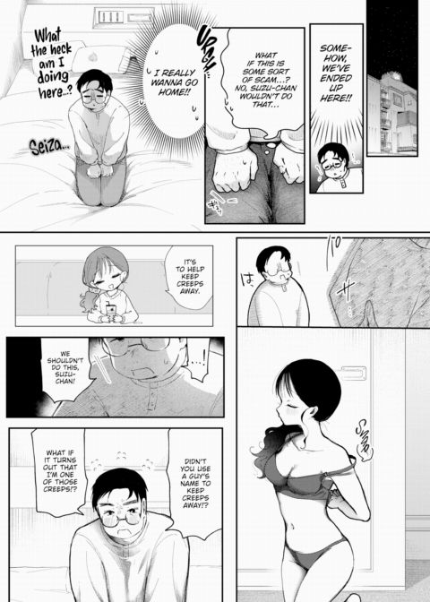 Snakes Can Swallow You Whole in an Instant Chapter 1 page 11