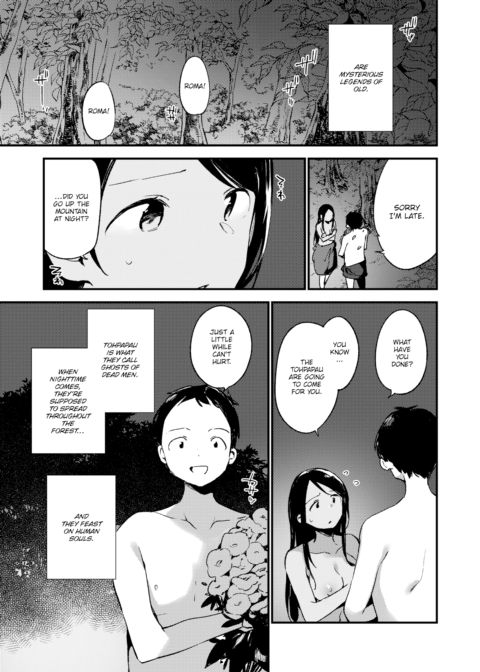 Le Paradis Chapter 1 page 3