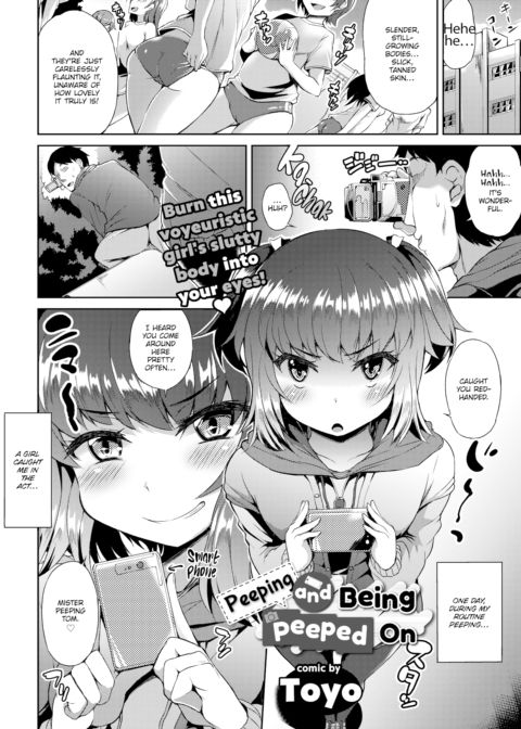 Peeping and Being Peeped On Chapter 1 page 1