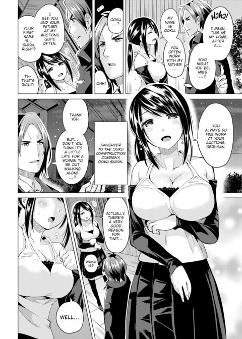 Fuck-tion! Chapter 1 page 2