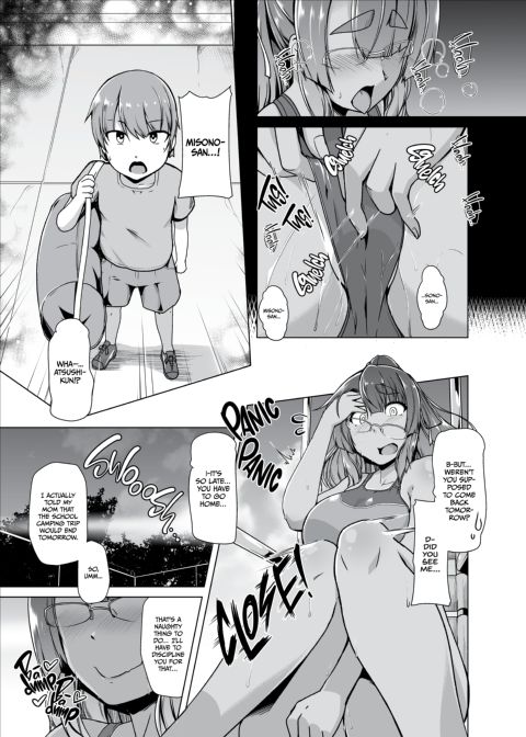 Summer With Misono 2 Chapter 1 page 16