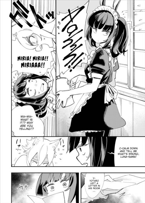 There's No Such Thing as 18+ In This Parallel World! #6 Chapter 1 page 3