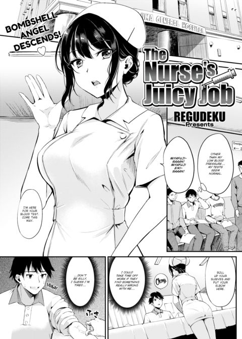 The Nurse's Juicy Job Chapter 1 page 1