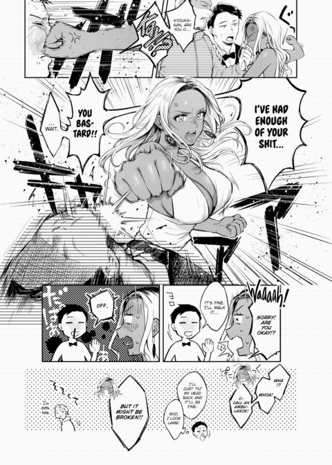 The Circumstances of the Pure and the Lascivious - Part 1 Chapter 1 page 2