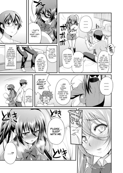 The Reason I Look Away Chapter 1 page 5