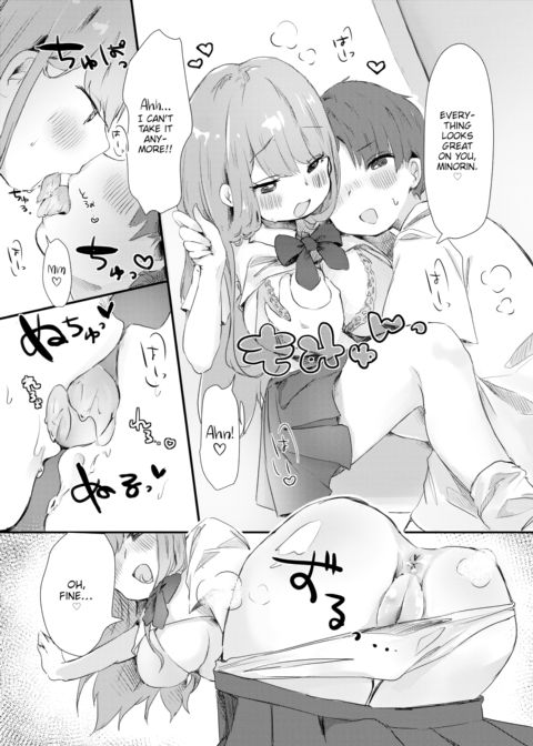 Cosplay Girlfriend's Secret Chapter 1 page 2