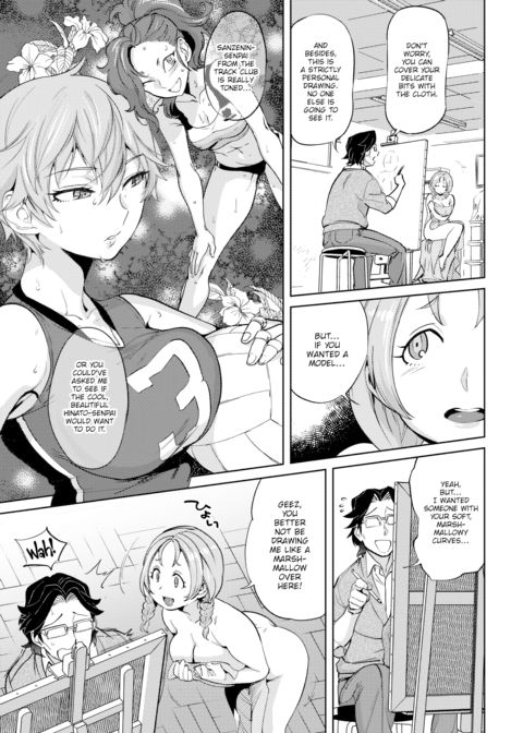 All Women Are Venus Chapter 1 page 3