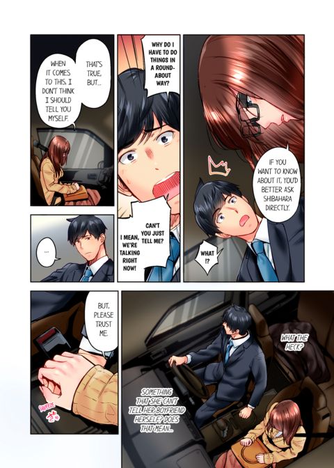 Simple Yet Sexy Vol. 12 Chapter 1 page 16