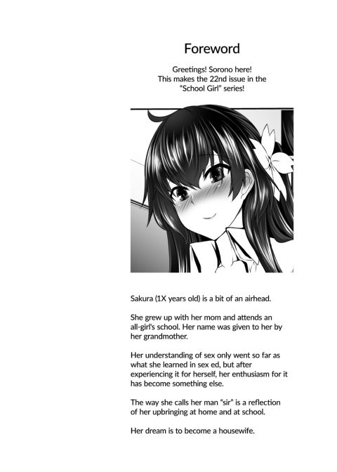 Prostitution: School Girl Sakura Chapter 1 page 3