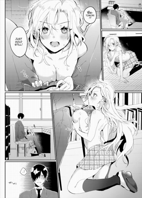 A Childhood Friend's Last Resort Chapter 1 page 6