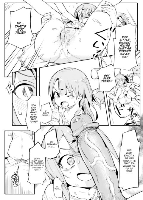 Cheeky Little Lady ~Riri Arc~ Chapter 1 page 12