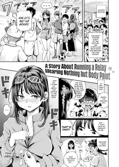 A Story About Running a Relay Wearing Nothing but Body Paint Chapter 1 page 1